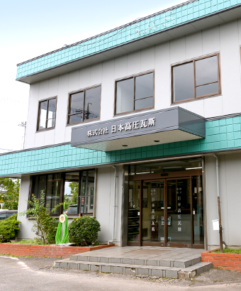 地域密着企業